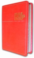 Biblia Isha piel fuccsia TLA