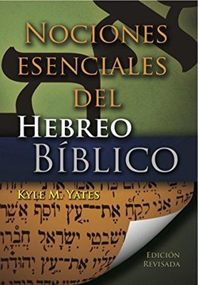 Nociones Esenciales del Hebreo Bíblico