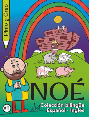 Noe Pinto Y Creo Bilingue (Rústica) [Libro de Niños]