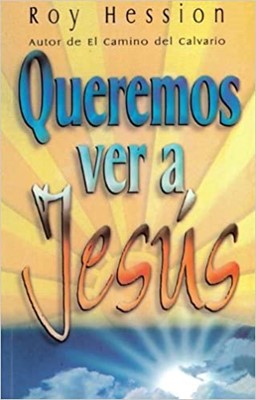 Queremos ver a Jesús