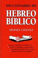 Diccionario de Hebreo Bíblico (Tapa Dura) [Libro]