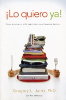 LO QUIERO YA! (Rustica) [Libro]