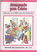 Avanzando para Cristo - Manual del Maestro No. 12 (Rústica) [Libro]
