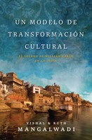 Un Modelo de Transformación Cultural (Rústica) [Libro]